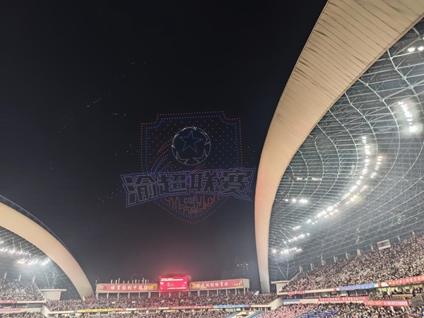 熊猫体育赛事合作中国移动重庆公司5G-A网络为“渝超”冠军赛提供流畅观赛体验(图5)