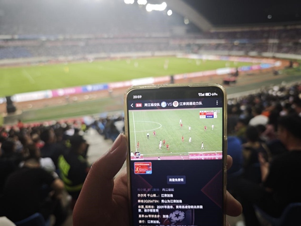 熊猫体育赛事合作中国移动重庆公司5G-A网络为“渝超”冠军赛提供流畅观赛体验(图4)