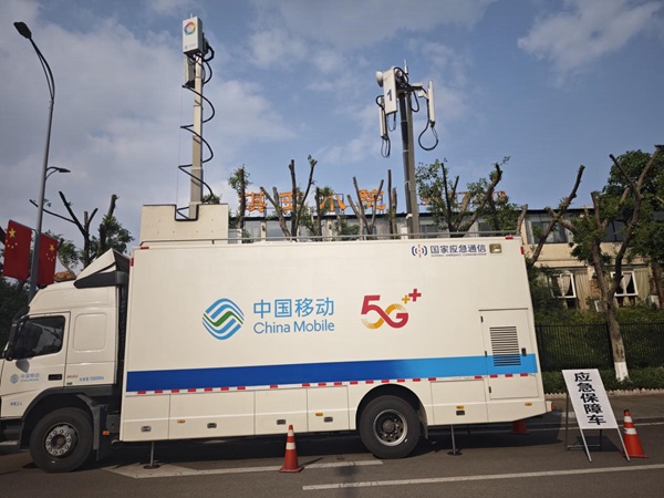 熊猫体育赛事合作中国移动重庆公司5G-A网络为“渝超”冠军赛提供流畅观赛体验(图3)