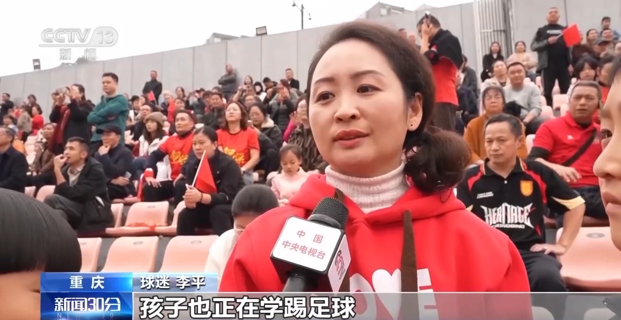 熊猫体育智能股份一场球赛带火一座城！各地赛事燃爆文旅消费(图4)