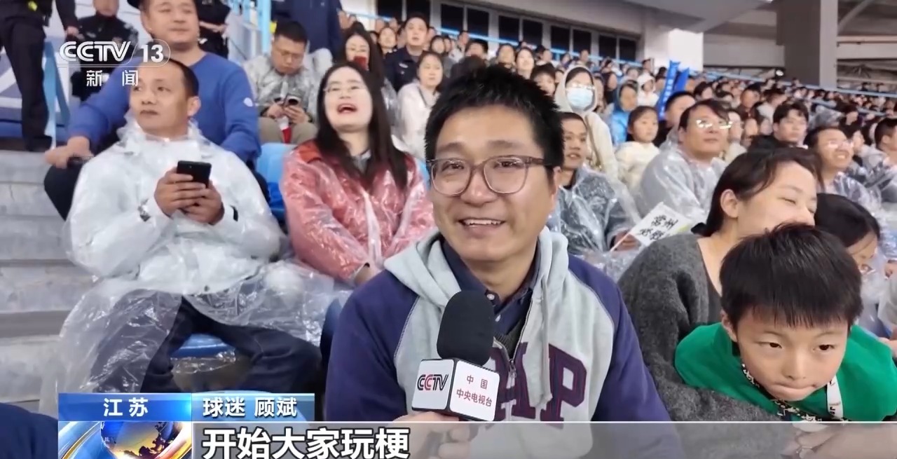 熊猫体育智能股份一场球赛带火一座城！各地赛事燃爆文旅消费(图7)