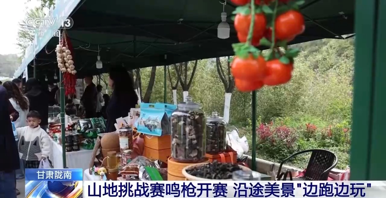 熊猫体育智能股份一场球赛带火一座城！各地赛事燃爆文旅消费(图13)