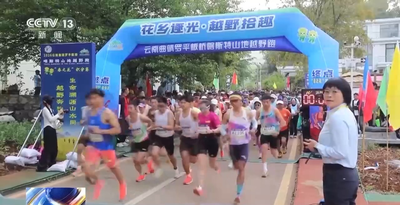 熊猫体育智能股份一场球赛带火一座城！各地赛事燃爆文旅消费(图14)