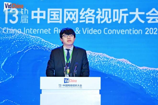 熊猫体育赛事合作“繁荣新大众文艺共创新时代视听”头部平台负责人共话网络视听高质量发展(图8)