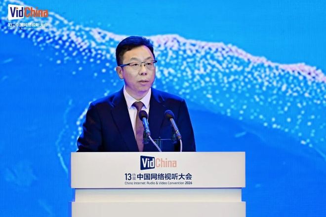 熊猫体育赛事合作“繁荣新大众文艺共创新时代视听”头部平台负责人共话网络视听高质量发展(图3)