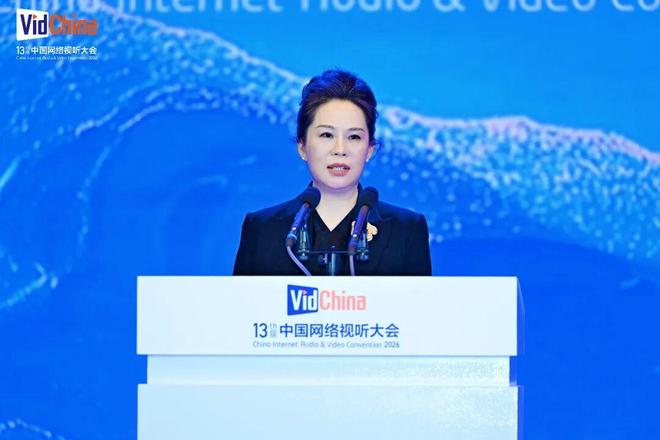 熊猫体育赛事合作“繁荣新大众文艺共创新时代视听”头部平台负责人共话网络视听高质量发展(图9)