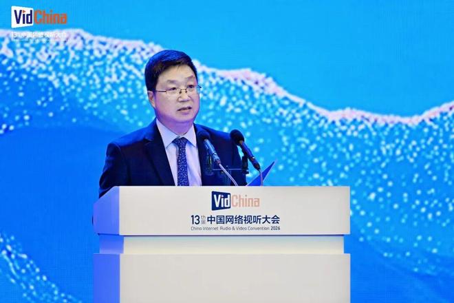 熊猫体育赛事合作“繁荣新大众文艺共创新时代视听”头部平台负责人共话网络视听高质量发展(图5)