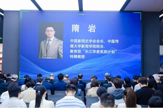 智媒重塑体育传播！第四届“媒介与体育”论坛在熊猫赛事合作北京大学成功举办(图4)