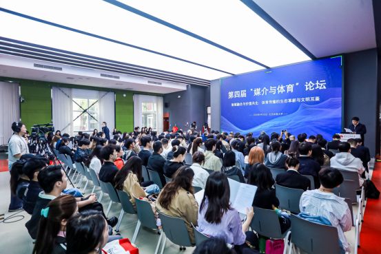 智媒重塑体育传播！第四届“媒介与体育”论坛在熊猫赛事合作北京大学成功举办(图2)
