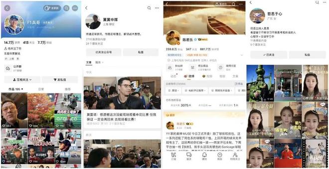新一代AI数智云制播平台“Gsports”上线！上海广播电视台内容生产全流程变革获重要突破(图2)