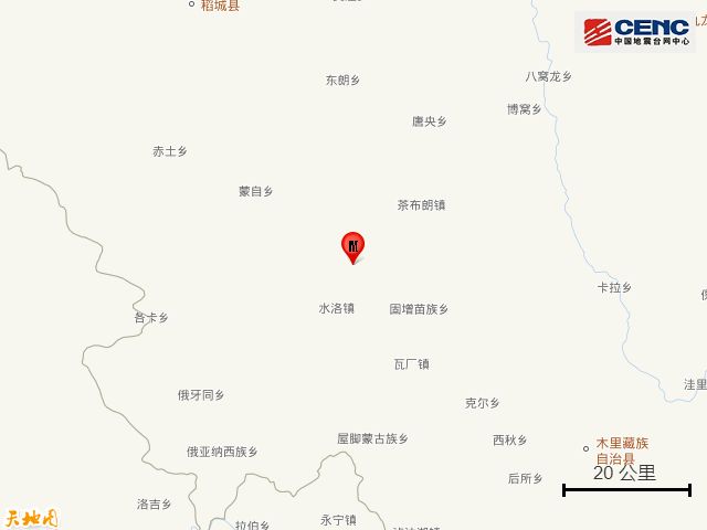 早读直冲30℃！涨暴了！美联储宣布！北京全域禁飞禁售！凌晨连发地震！985名校致歉！英国王给特朗普送钟！(图4)