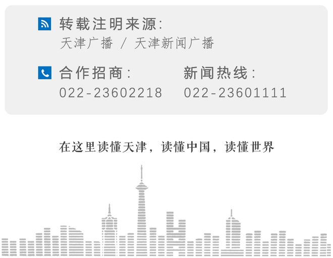 早读直冲30℃！涨暴了！美联储宣布！北京全域禁飞禁售！凌晨连发地震！985名校致歉！英国王给特朗普送钟！(图17)