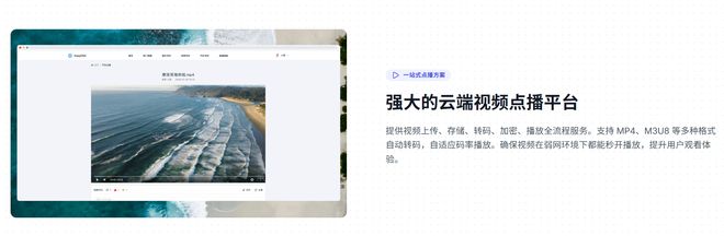 视频直播点播EasyDSS一体化云平台赋能赛事直播全流程落地(图1)