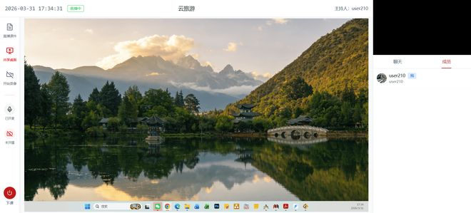 视频直播点播EasyDSS一体化云平台赋能赛事直播全流程落地(图5)