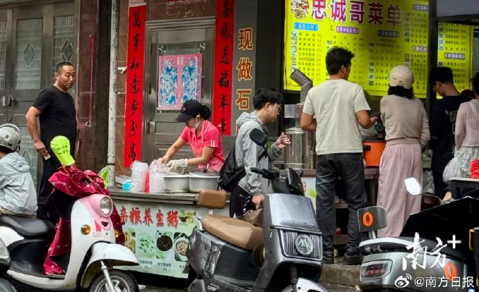 熊猫体育智能股份凌晨三点看球成历史？世界杯时差困境如何重塑中国球迷文化？(图1)
