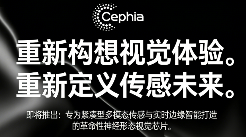熊猫体育智能股份国内首个硅谷科创展团将入驻AWE2026东方枢纽展区(图5)