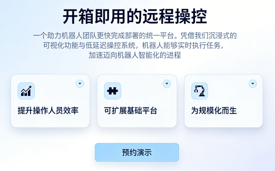 熊猫体育智能股份国内首个硅谷科创展团将入驻AWE2026东方枢纽展区(图7)