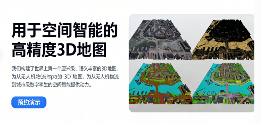 熊猫体育智能股份国内首个硅谷科创展团将入驻AWE2026东方枢纽展区(图8)