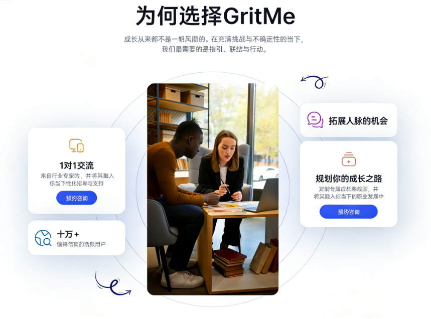熊猫体育智能股份国内首个硅谷科创展团将入驻AWE2026东方枢纽展区(图10)