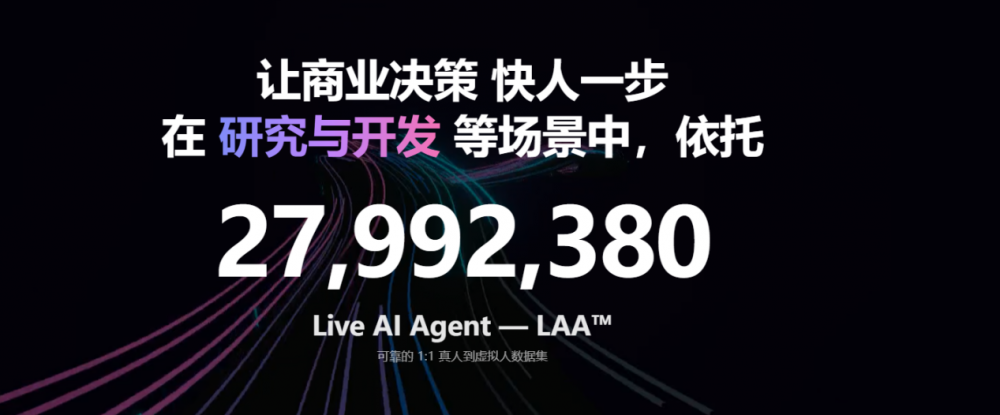 熊猫体育智能股份国内首个硅谷科创展团将入驻AWE2026东方枢纽展区(图13)