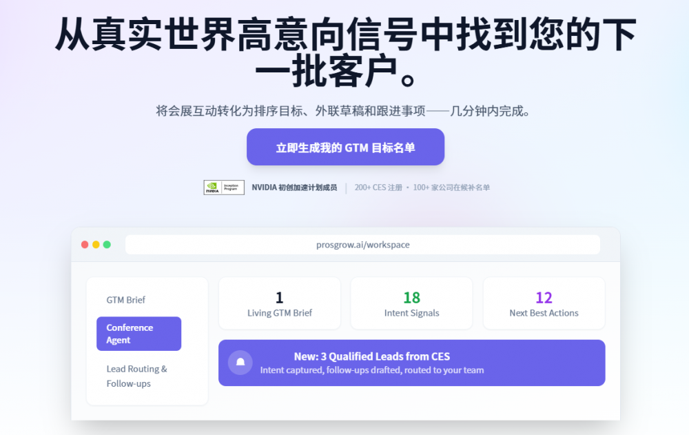 熊猫体育智能股份国内首个硅谷科创展团将入驻AWE2026东方枢纽展区(图12)