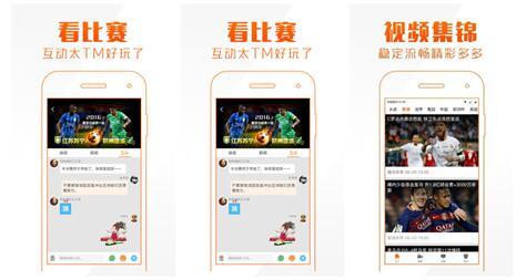 中网赛事VR直播互联网体育迎来一场深熊猫体育度“暴风”(图6)