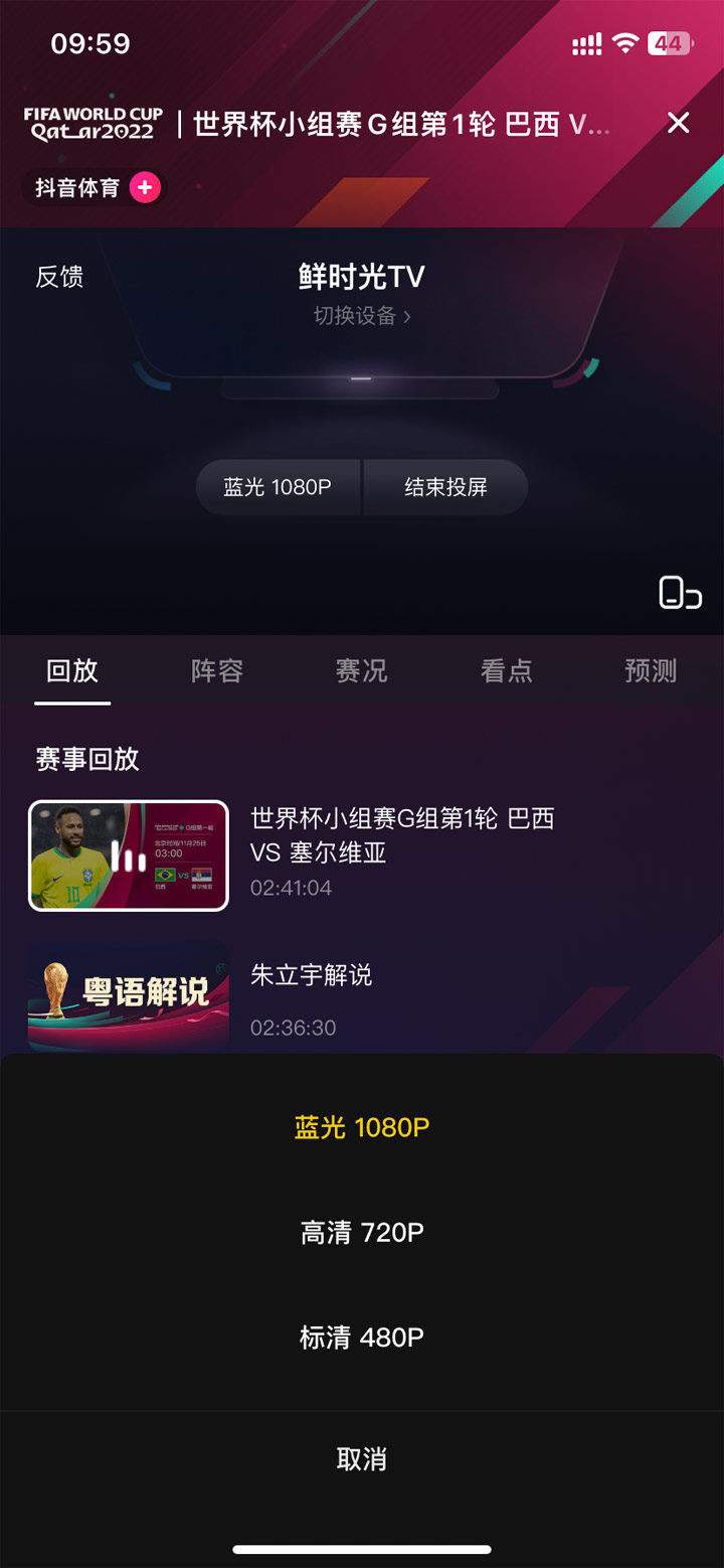 2026年看NBA直播不用愁！这些软件让你畅享赛事精彩瞬间(图1)