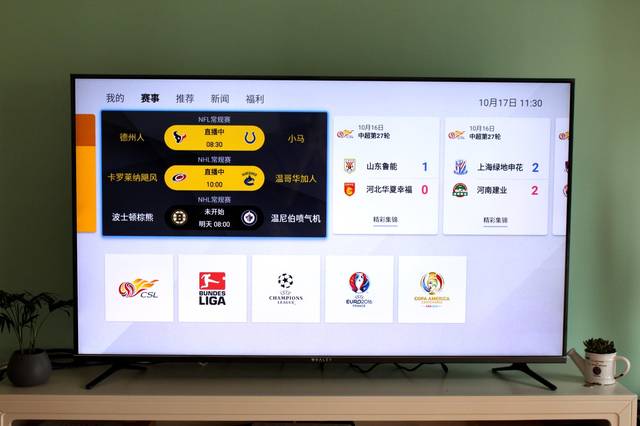nba在线直播-NBA高清免费在线观看入口(图1)